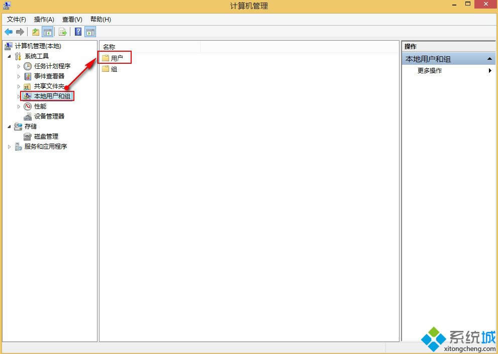 win8.1���ɾ���˻�