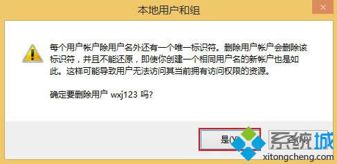 win8.1���ɾ���˻�