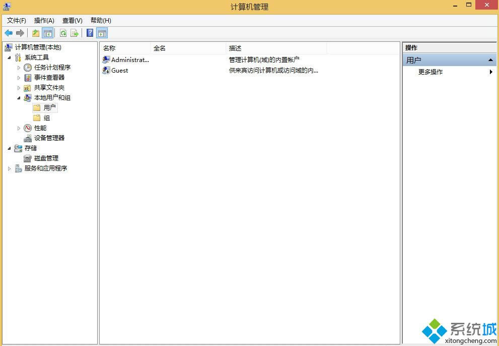 win8.1���ɾ���˻�