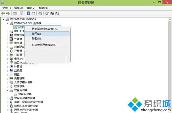 win8.1ϵͳ��ν��ù���|win8.1ϵͳ�رչ����İ취