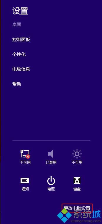 win8.1���ȡ��������¼����