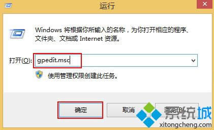 win8ϵͳ��ô������̶��ڿ�ʼ��Ļ