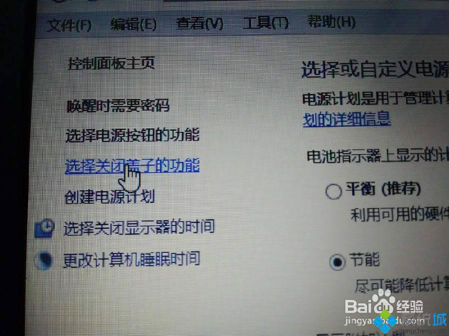 win8�ʼǱ����ϸ��Ӿ��Զ��ػ��Ľ������ ͼ4