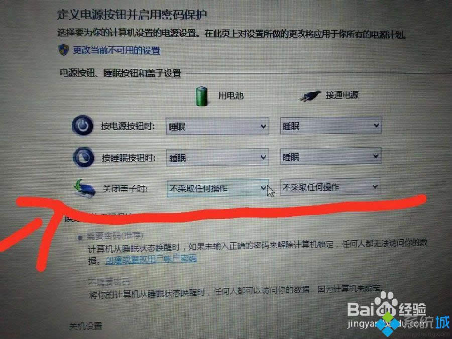 win8�ʼǱ����ϸ��Ӿ��Զ��ػ��Ľ������ ͼ5
