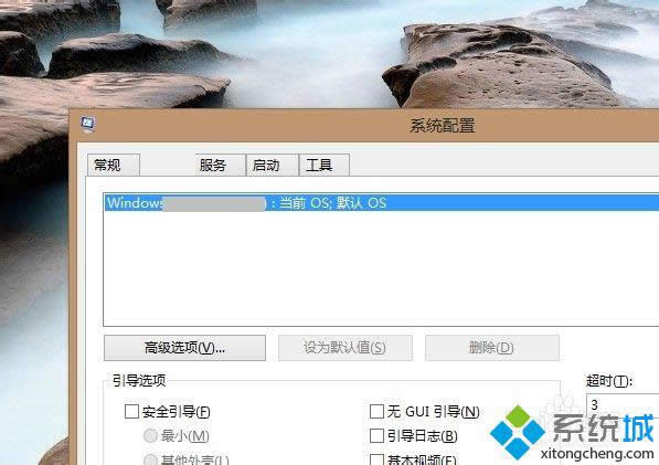 win8ϵͳ��ο������밲ȫģʽ