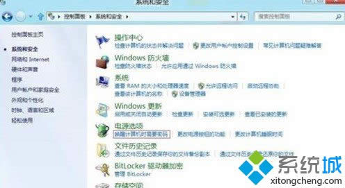 win8ϵͳ�������˯�߻��Ѻ����������� ͼ4