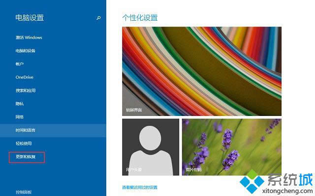 win8ϵͳ�ֻ������޷������ֻ��Ľ������