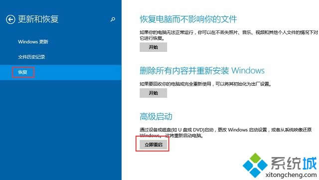win8ϵͳ�ֻ������޷������ֻ��Ĵ����취
