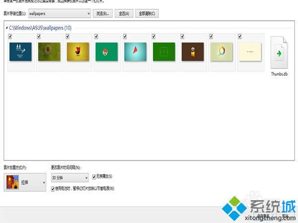 win8.1����Զ��л�����ͼƬ|win8.1�����Զ��л�����ͼƬ�İ취