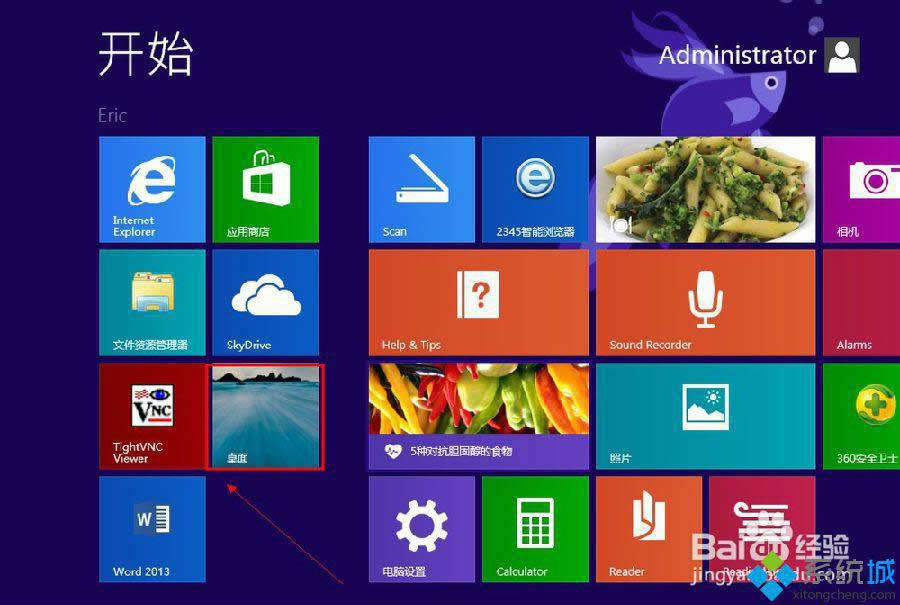 win8��������û����ô��