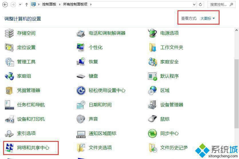 win8ϵͳ����޸�����
