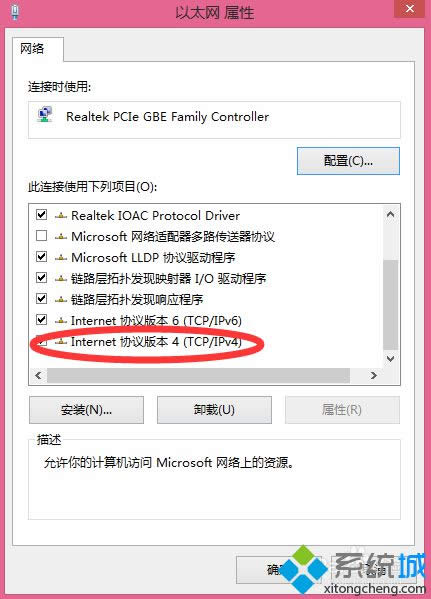 win8ϵͳ����޸�����