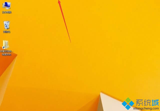 win8.1��β����Ļ