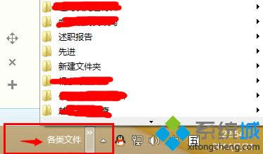 win8����½�������