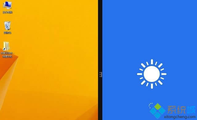 win8.1��β����Ļ|win8.1��Ļһ��Ϊ���İ취