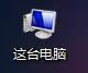 win8.1�����ʾ�ļ���׺