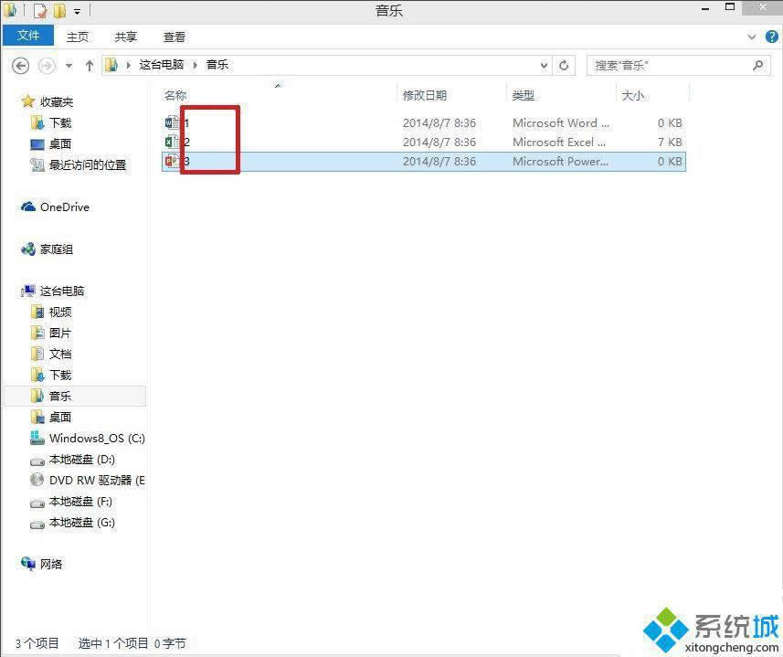 win8.1�����ʾ�ļ���׺