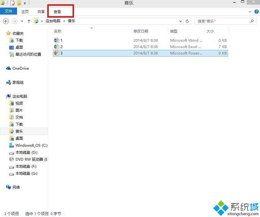 win8.1�����ʾ�ļ���׺