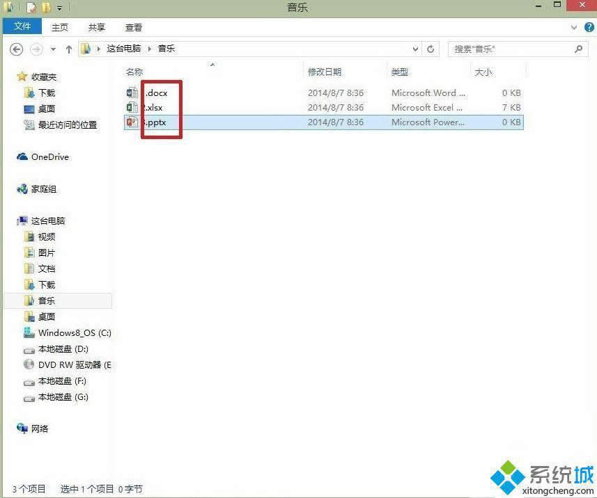 win8.1�����ʾ�ļ���׺|win8.1�����ļ���չ���İ취
