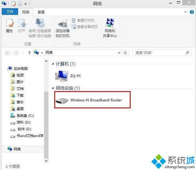 win8����·��������ķ���