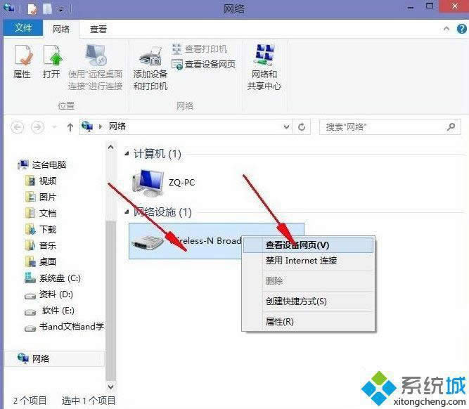 win8��θ���·��������|win8����·��������İ취