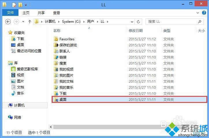 win8����ͼ�����С�����Ľ������