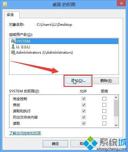win8����ͼ�����С�����Ľ������