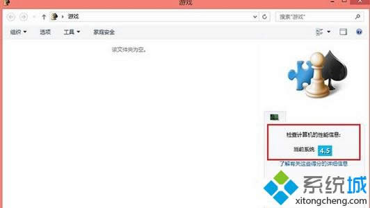 win8.1ϵͳ�ּ���������ô��