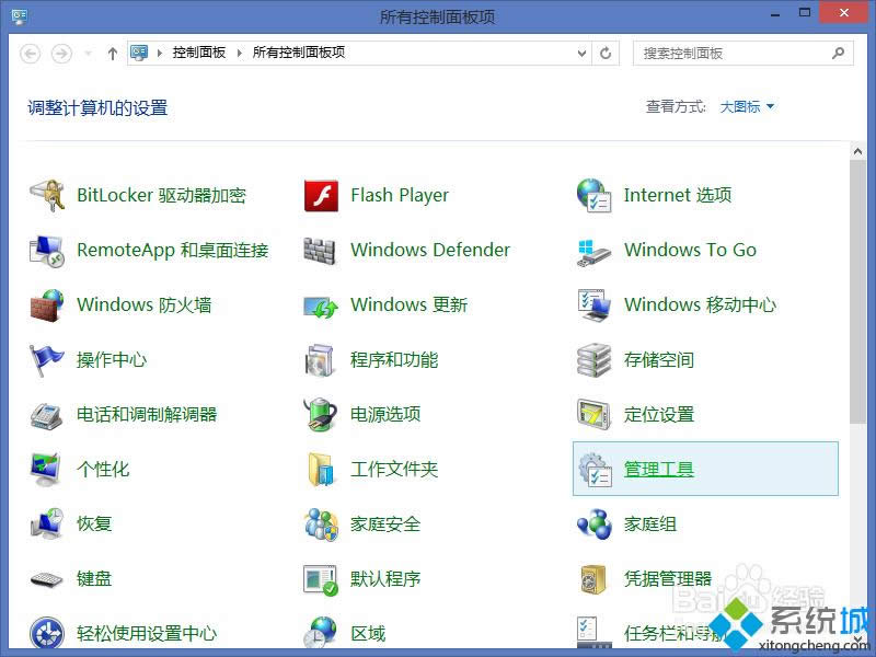 win8.1ϵͳ�ر�Windows Search����ķ��� ͼ2