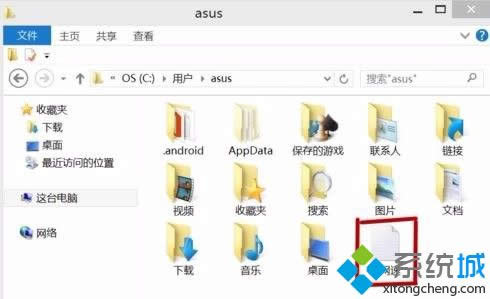 win8ϵͳ��β������� ͼ5