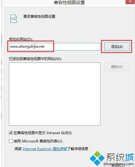 win8��ε���ie����������� ͼ2