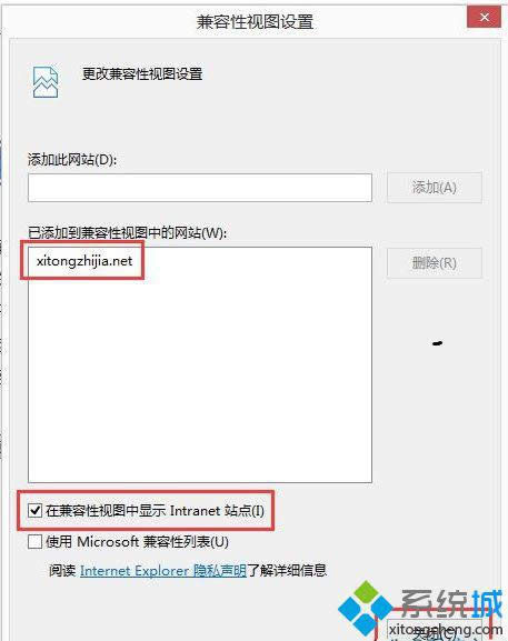 win8��ε���ie�����������|win8����ie����������Եİ취
