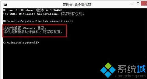 win8.1ϵͳֻ��ie��������������Ľ������ ͼ4