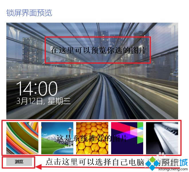 win8��θ���������ֽ ͼ5