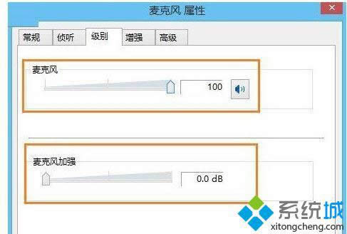 win8ϵͳ��ε�����˷����� ͼ3