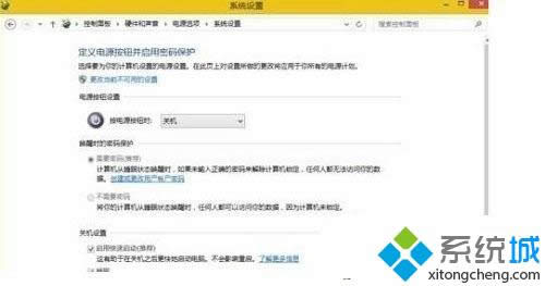 win8.1�����Կ�����������ô�� ͼ3