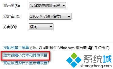 win8.1ϵͳ�����4������ʾ��ȫ�Ľ������ ͼ3