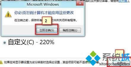 win8.1ϵͳ�����4������ʾ��ȫ�Ľ������ ͼ5