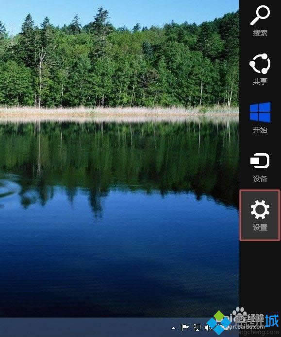 win8.1ϵͳ�������������ʹ����� ͼ1