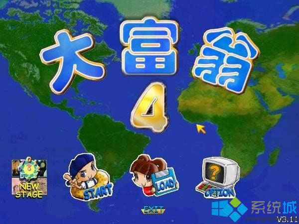 win8.1ϵͳ�����4������ʾ��ȫ�Ľ������ ͼ6