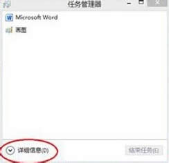 win8ϵͳ������ÿ���������ӿ������ٶ� ͼ1