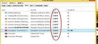 win8ϵͳ������ÿ���������ӿ������ٶ� ͼ3