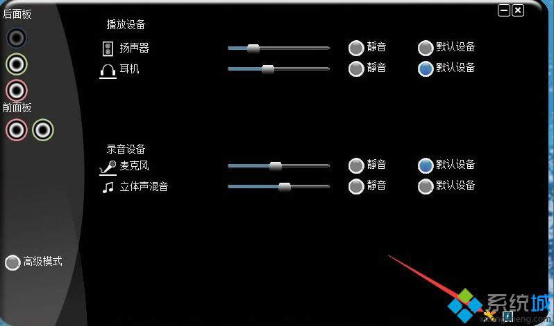 win8.1ϵͳ�����û�������Ľ������ ͼ2