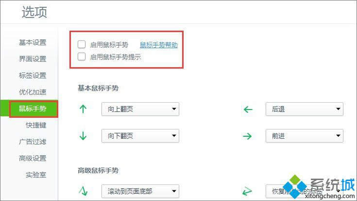 win8ϵͳ�ر�360�����������Ƶķ��� ͼ3