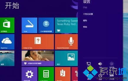 win8�鿴ϵͳ�汾��Ϣ�ķ��� ͼ2