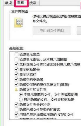 win8.1�������ر��ش��̵ķ��� ͼ2