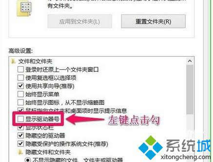 win8.1�������ر��ش��̵ķ��� ͼ3