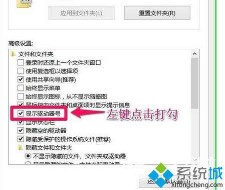 win8.1�������ر��ش��̵ķ��� ͼ5