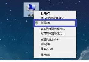 win8ϵͳ�ʼǱ��ֱ��ʵ������˵Ľ������ ͼ1