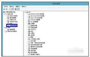 win8ϵͳ�ʼǱ��ֱ��ʵ������˵Ľ������ ͼ2